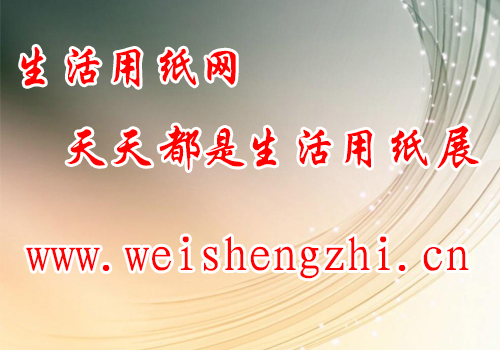 <br />
<b>Notice</b>:  Undefined index: alt in <b>D:\wwwroot\www_weishengzhi_cn.yi82.xyz\wwwroot\file\cache\tpl\extend-ad_code.php</b> on line <b>13</b><br />
